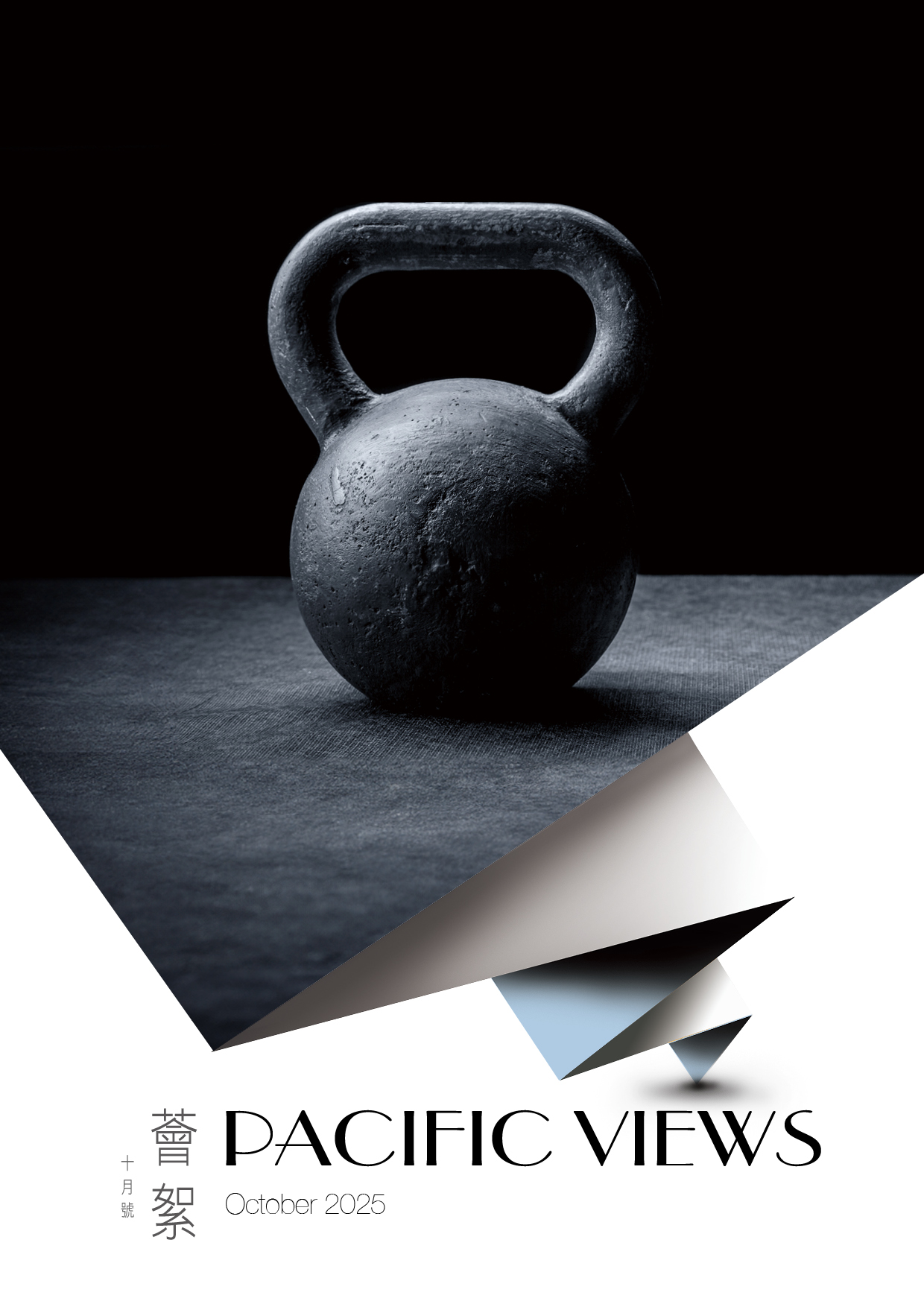 PACIFICVIEWS_Oct_2025_1